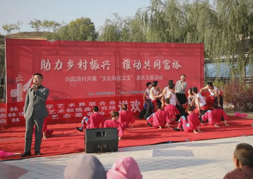 文藝活動(dòng)三舉措 采風(fēng)創(chuàng)作、惠民演出與文化交融